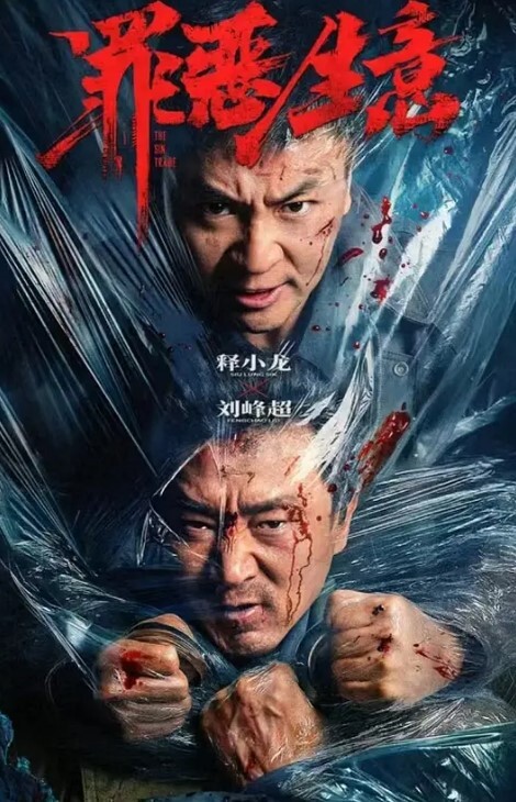 铃木君二番戰風騷禦姐 - AV空投軍團