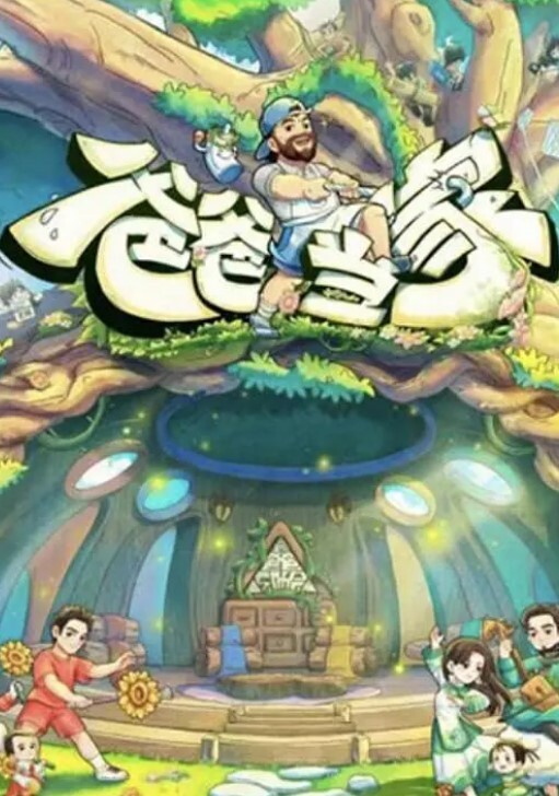 魔都精兵的奴隶第01集 - AV空投軍團
