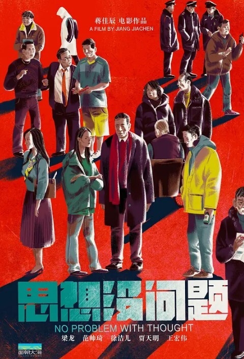 钟媛堕落女律师 - AV空投軍團