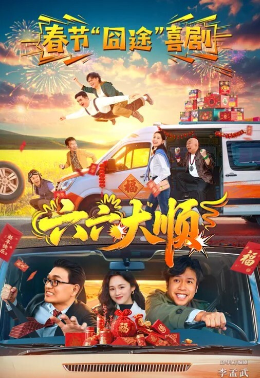 监控破解中年大叔和美女下属偷情 - AV空投軍團