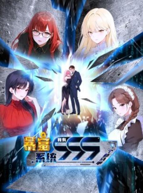 一只蜥蜴和两只鸟爱抚着一位戴眼镜的金发女郎 - AV空投軍團