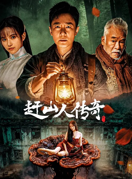 夜姑娘性感尤物 - AV空投軍團