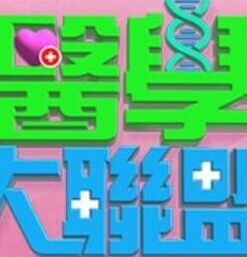 警察查获吸毒女 利用职务之便享受双飞服务 - AV空投軍團