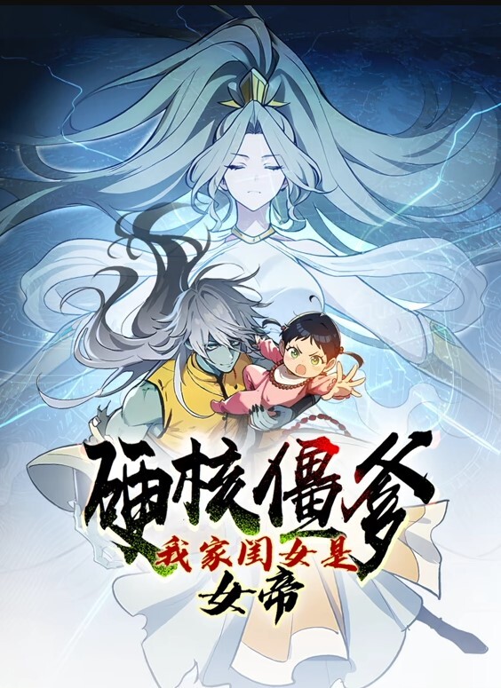 化为玩物的巨乳少女 - AV空投軍團