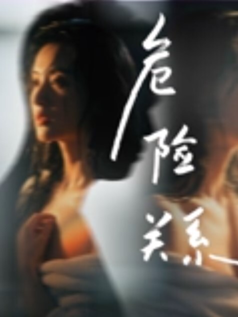 震撼大瓜沙河幼儿园老师与学生家长偷情视频遭外泄全网疯传 - AV空投軍團