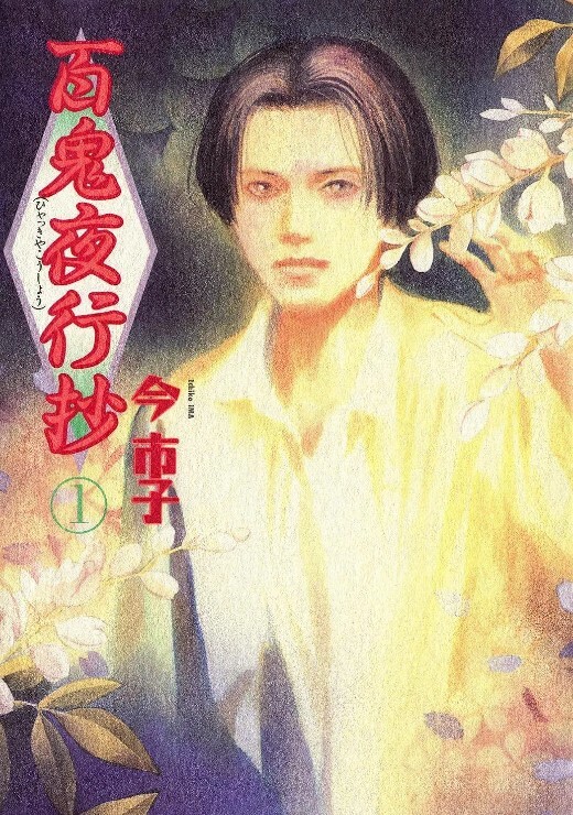 你是我自己的-虐待狂女友和受虐狂男友-第2卷好狗的奖励中文字幕 - AV空投軍團