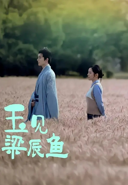 你用心追求的女神却是金主的精盆 - AV空投軍團
