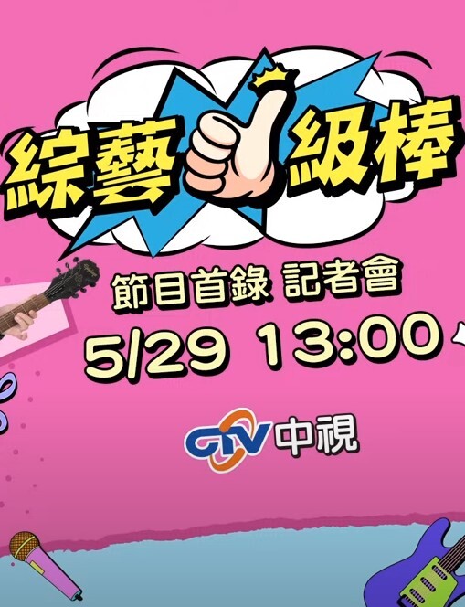 【水果派】父母出差后的姐弟同居生活 - AV空投軍團