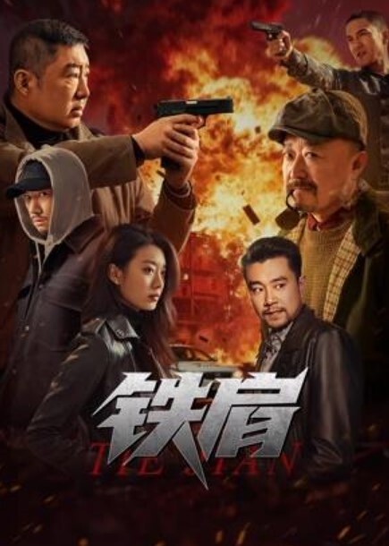 斯巴达克斯 第1季第12集 - AV空投軍團