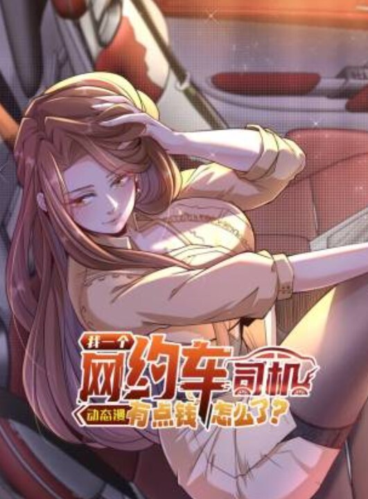 完美世界柳神八神摇 - AV空投軍團