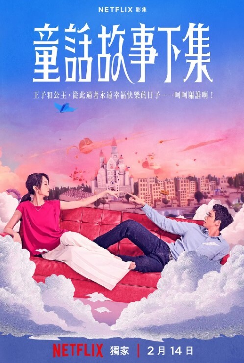 按摩店性感骚技师黑丝高跟情趣诱惑勾搭顾客小哥的大鸡巴舔乳头扒下内裤口交主动上位抽插好激情揉捏骚奶 - AV空投軍團