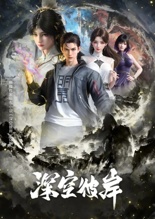 运动女孩的中出享受 - AV空投軍團