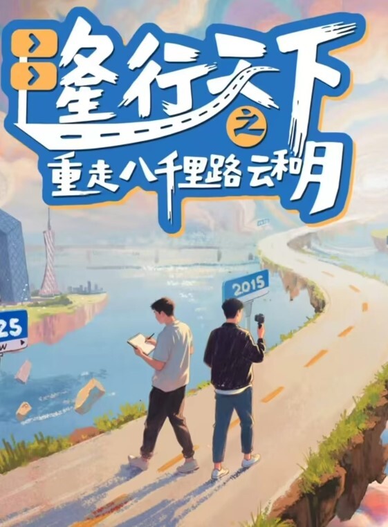 遇见巨大的鸡巴给惊呆了 - AV空投軍團