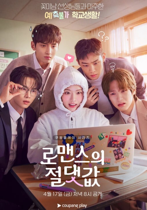 FreeFriend2第4话 - AV空投軍團