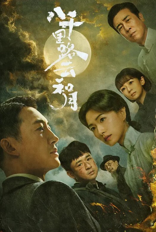 萝莉小美鲍萝莉 - AV空投軍團
