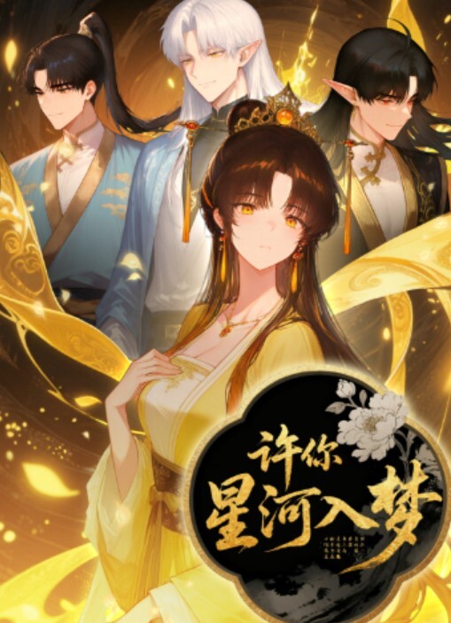 嘉洛乡村女孩野外游玩遭遇色魔 - AV空投軍團