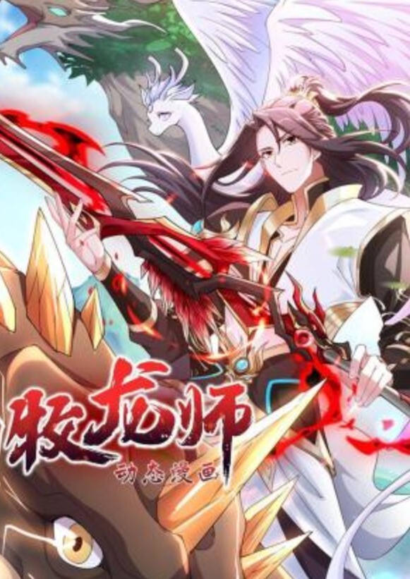 OdouGubako老师的启蒙文件夹-不到2小时的证据片段被泄露 - AV空投軍團