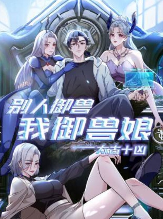 JDSY-007 猎冰伟哥归来，欲求不满大嫂白丝诱惑 - AV空投軍團