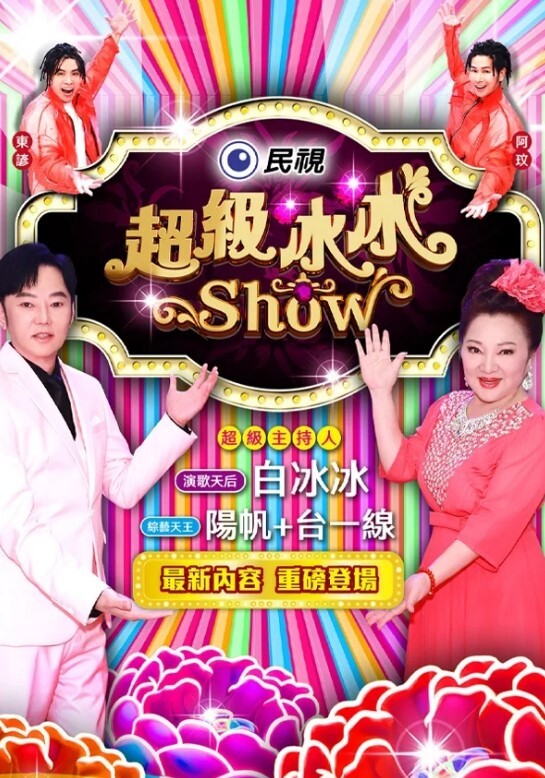 AI-佟丽娅-第一视角口爆#骚逼 - AV空投軍團