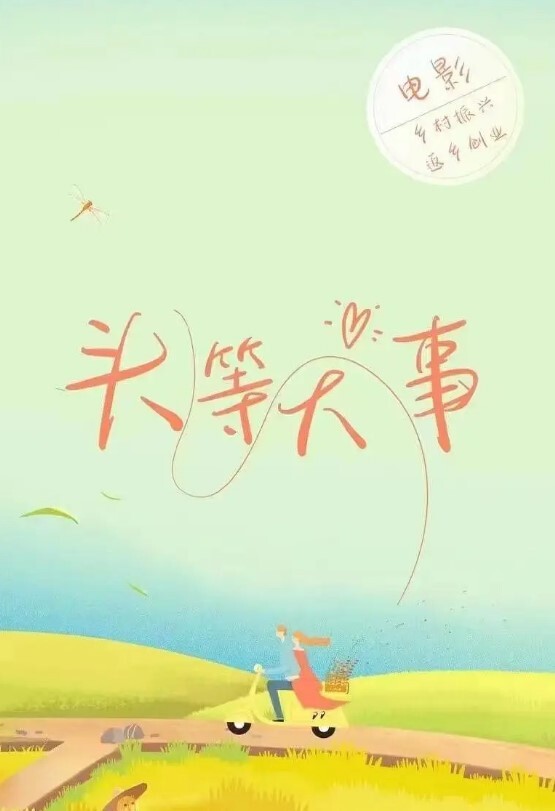 国产直播精选小护士骑坐在主任的身上 - AV空投軍團