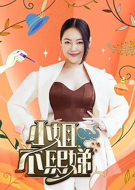 桥本香菜-《春梦了无痕》梦中跟古书里的女人发生了关系 随意的释放自己的欲望 抽插后内射了她 - AV空投軍團