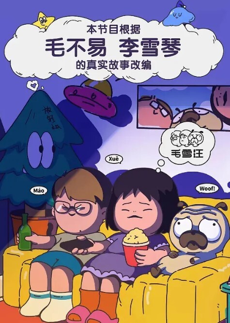 精彩剧情母亲的公司濒临破产女儿为了公司她不得不出卖自己 - AV空投軍團