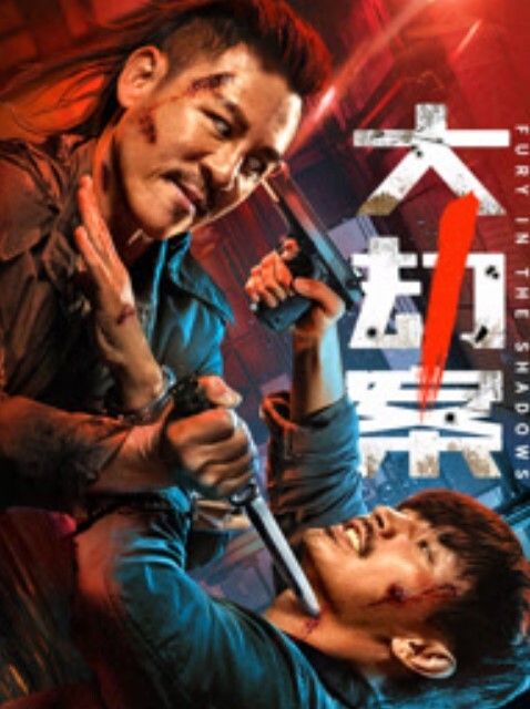 李宗瑞迷奸-03 - AV空投軍團