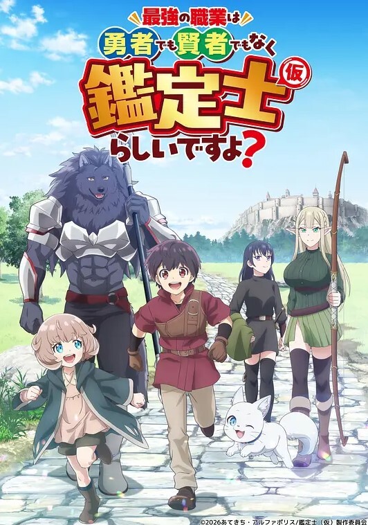 像色情漫画那样谈恋爱吧1 - AV空投軍團