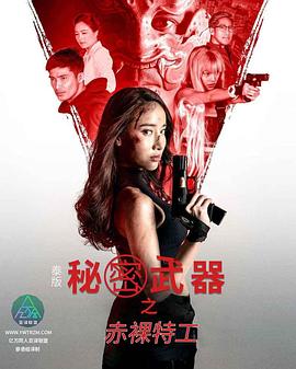 色情网站资源 - AV空投軍團