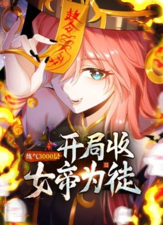 清芝美女穿着牛仔裤好好看跳蛋假鸡巴自慰大秀 - AV空投軍團