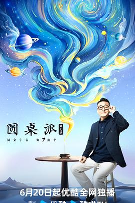大香蕉久草视频在线 - AV空投軍團