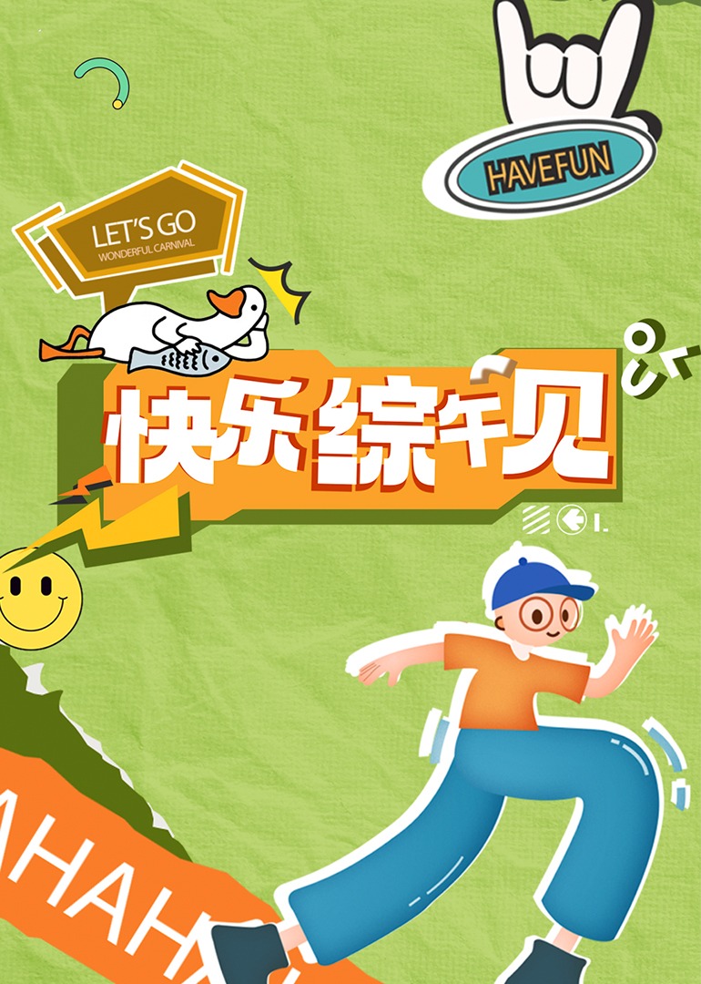 成人影视频 - AV空投軍團