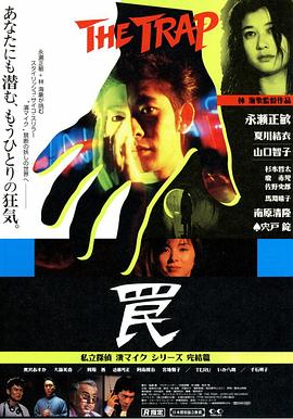GDCM036僞裝者代號91下 - AV空投軍團